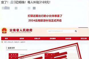 必威app手机版下载安卓版截图1