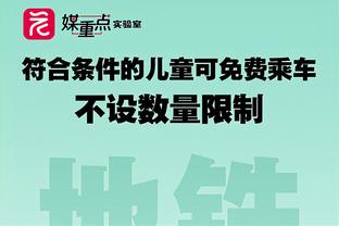 听说对面有水花？科比-怀特半场三分6中5 轰下21分4助&正负值+21